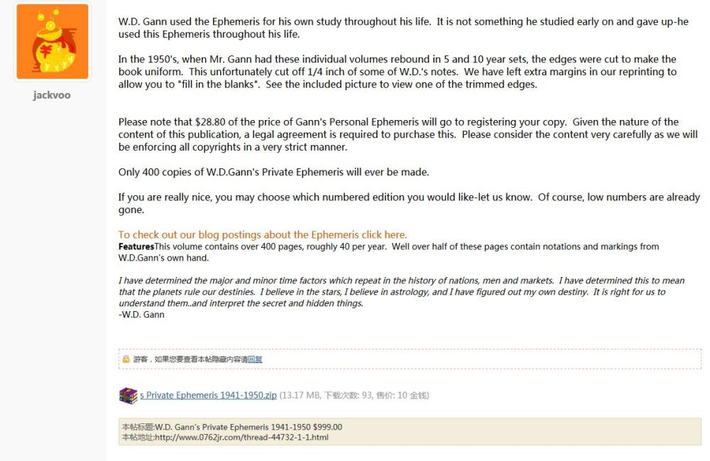 jackvoo-WDGannPrivateEphemeris.thumb.JPG.238b7344d17260a168a99cdf9179b1b1.JPG