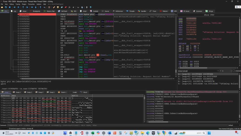 ‏‏צילום מסך (26).png
